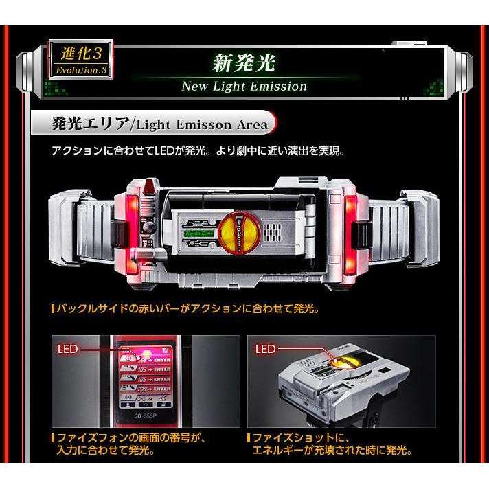 [CLOSED Nov. 2016 2nd Wave Order] Complete Selection Modification Faiz Gear (Apr. 25th - ?) | CSTOYS INTERNATIONAL