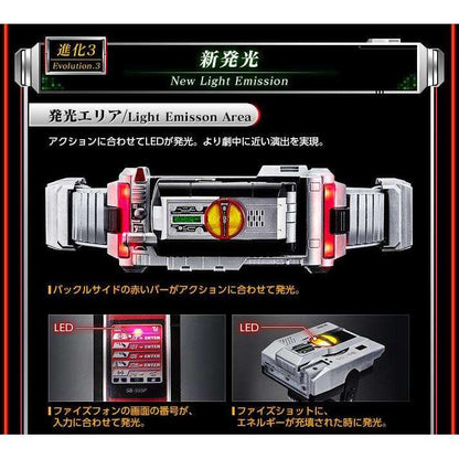 [CLOSED Nov. 2016 2nd Wave Order] Complete Selection Modification Faiz Gear (Apr. 25th - ?) | CSTOYS INTERNATIONAL
