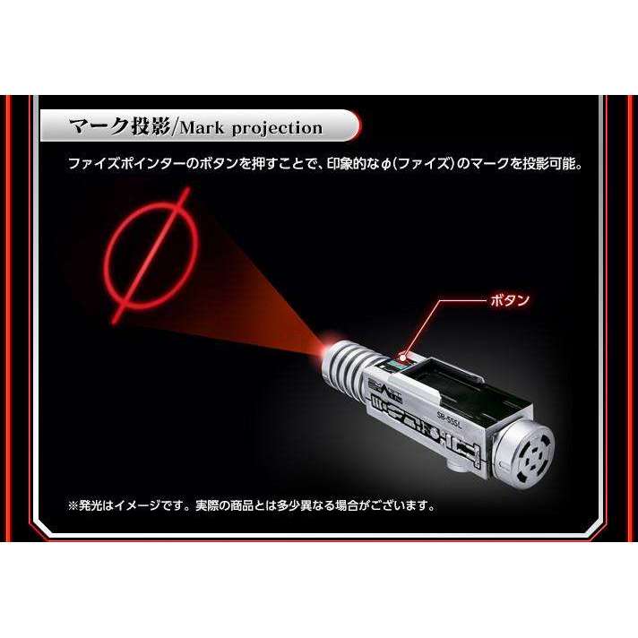 [CLOSED Nov. 2016 2nd Wave Order] Complete Selection Modification Faiz Gear (Apr. 25th - ?) | CSTOYS INTERNATIONAL