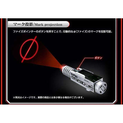 [CLOSED Nov. 2016 2nd Wave Order] Complete Selection Modification Faiz Gear (Apr. 25th - ?) | CSTOYS INTERNATIONAL