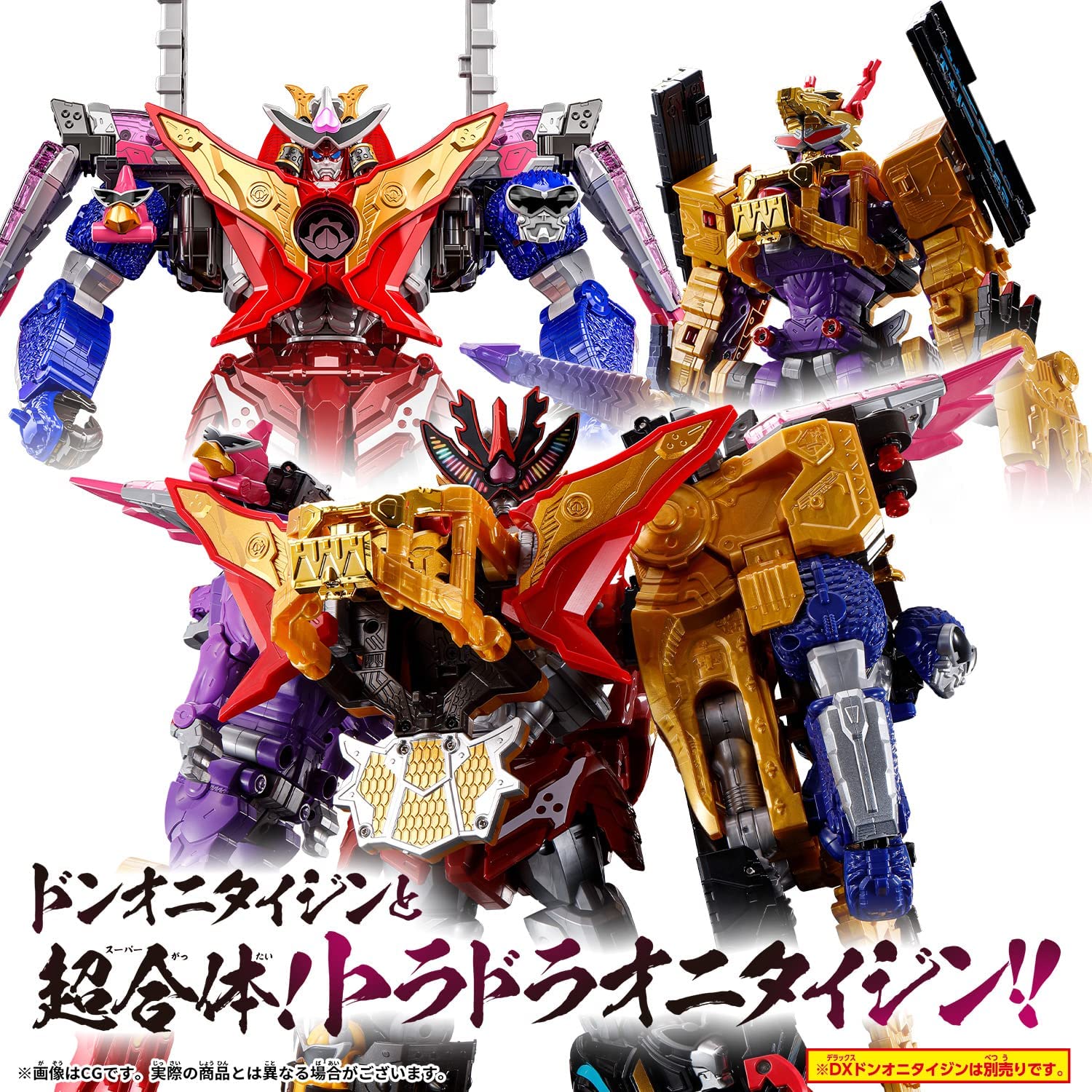 Don Brothers: DX ToraDora-Gonjin | CSTOYS INTERNATIONAL