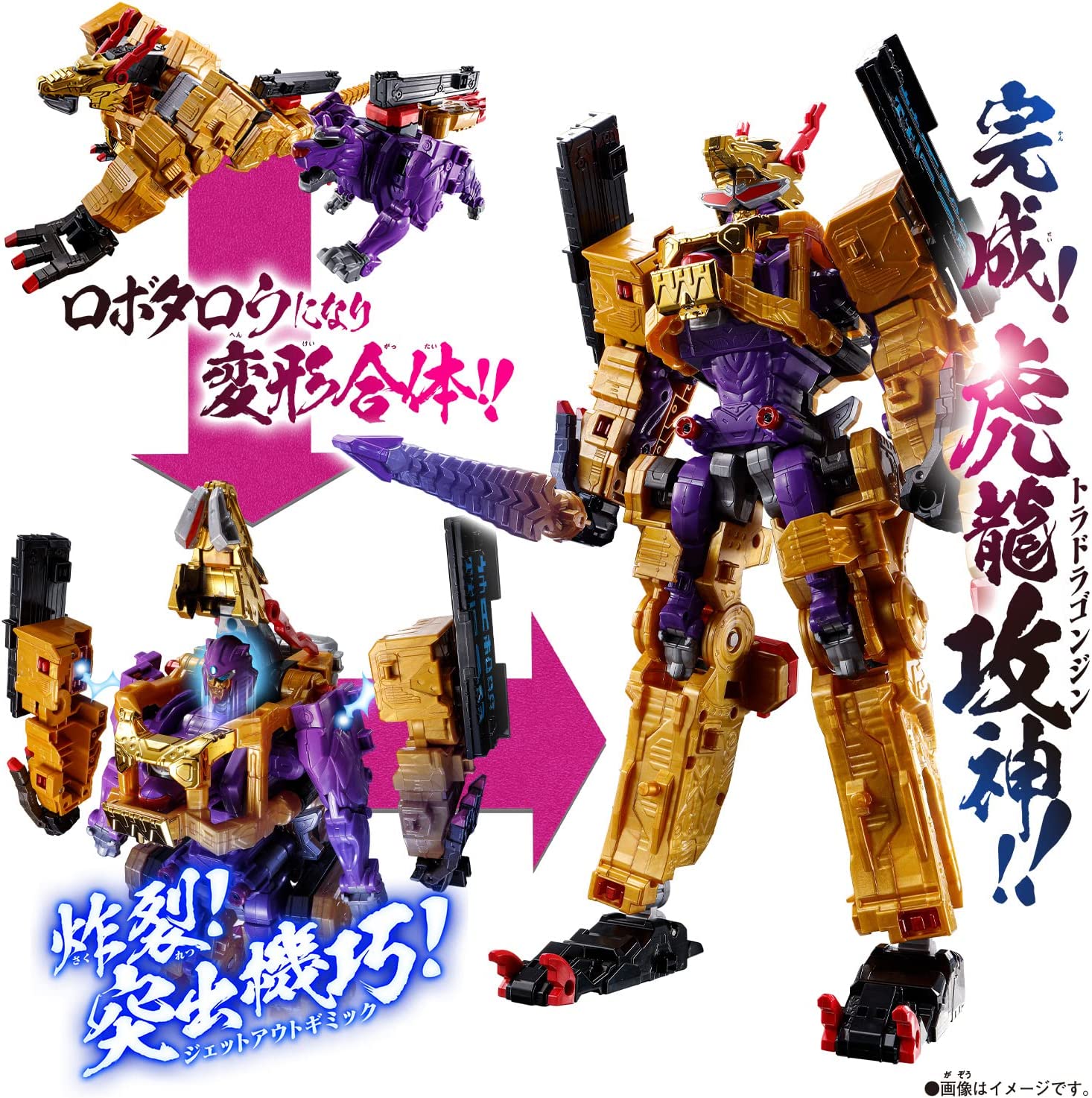 Don Brothers: DX ToraDora-Gonjin | CSTOYS INTERNATIONAL