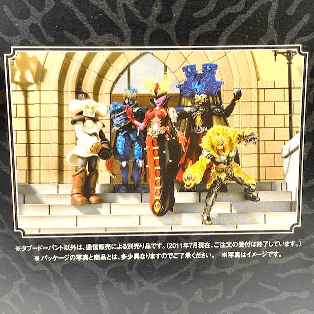 Figuarts ZERO: Taboo Dopant Ishinomori Store Exclusive | CSTOYS INTERNATIONAL
