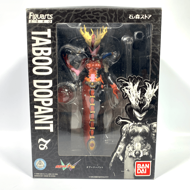 Figuarts ZERO: Taboo Dopant Ishinomori Store Exclusive | CSTOYS INTERNATIONAL
