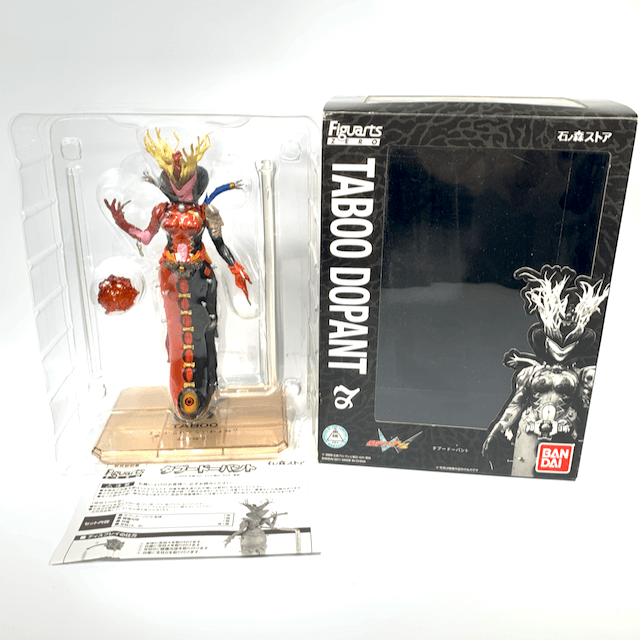 Figuarts ZERO: Taboo Dopant Ishinomori Store Exclusive | CSTOYS INTERNATIONAL