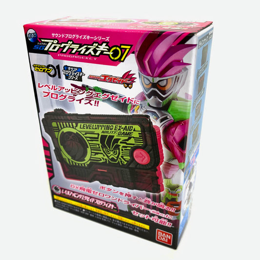 Kamen Rider 01: Candy Toy SG Progrise Key 07 - 04. Level Upping Ex-Aid Progrise Key | CSTOYS INTERNATIONAL