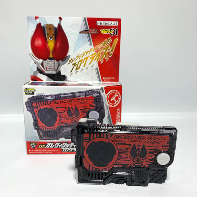 Kamen Rider 01: DX Progrise Key 2007 OreVisiting DEN-O Progrise Key | CSTOYS INTERNATIONAL