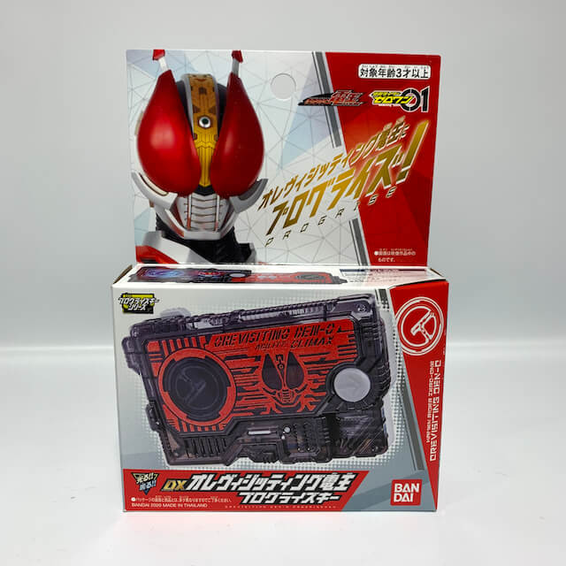 Kamen Rider 01: DX Progrise Key 2007 OreVisiting DEN-O Progrise Key | CSTOYS INTERNATIONAL