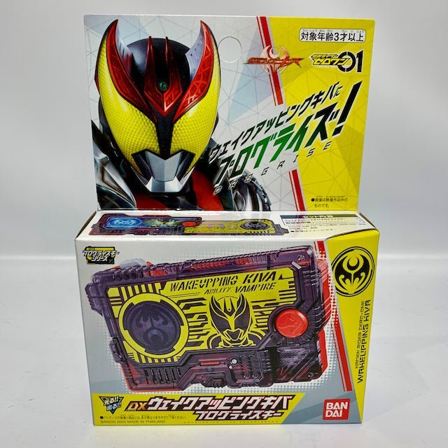 Kamen Rider 01: DX Progrise Key 2008 Wake Upping Kiva | CSTOYS INTERNATIONAL