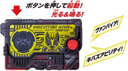 Kamen Rider 01: DX Progrise Key 2008 Wake Upping Kiva | CSTOYS INTERNATIONAL