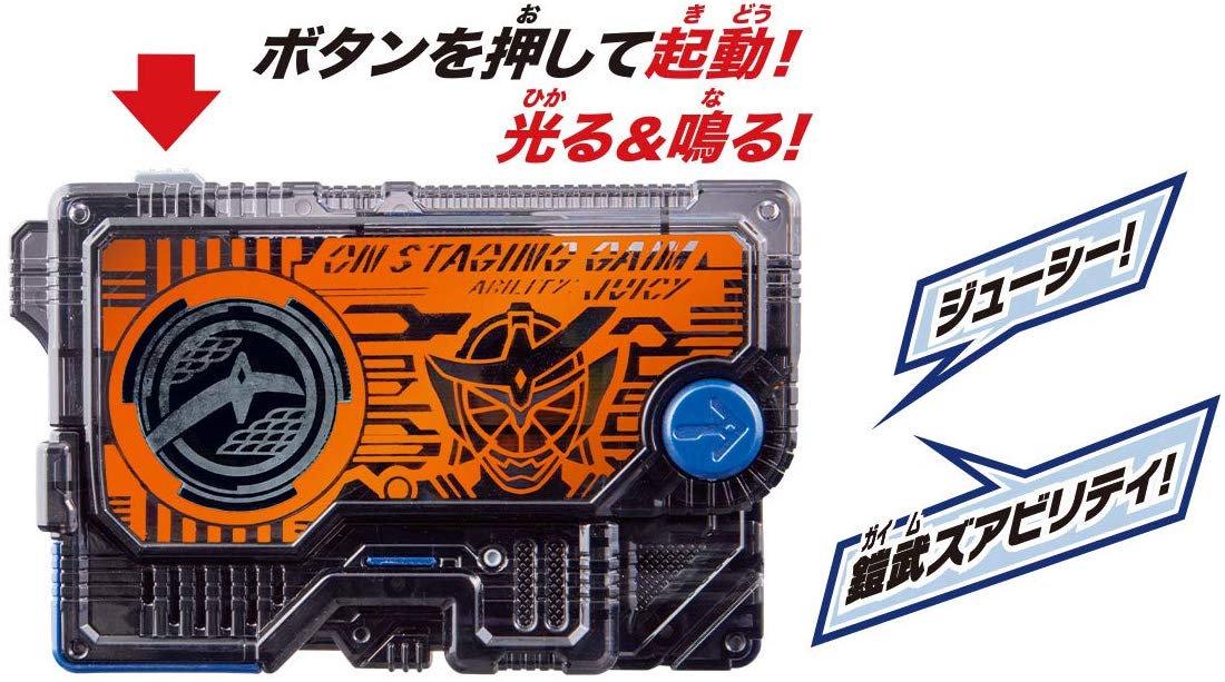 Kamen Rider 01: DX Progrise Key 2013 On-Staging Gaim Progrise Key | CSTOYS INTERNATIONAL