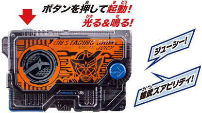 Kamen Rider 01: DX Progrise Key 2013 On-Staging Gaim Progrise Key | CSTOYS INTERNATIONAL