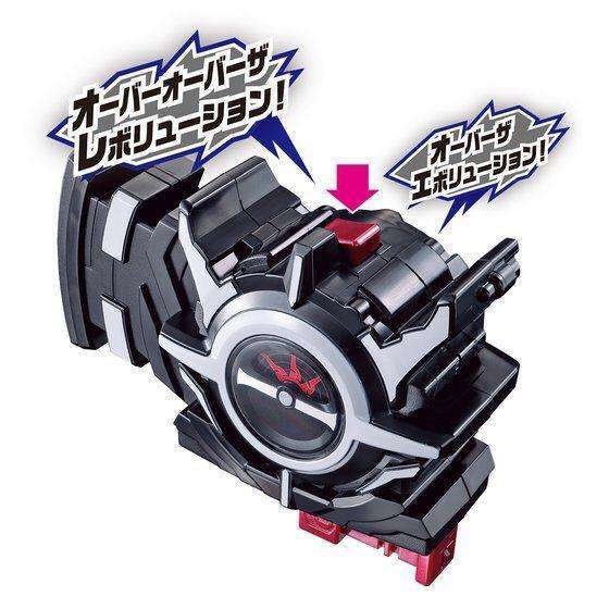 [LOOSE] Kamen Rider Build: DX Evol Trigger | CSTOYS INTERNATIONAL