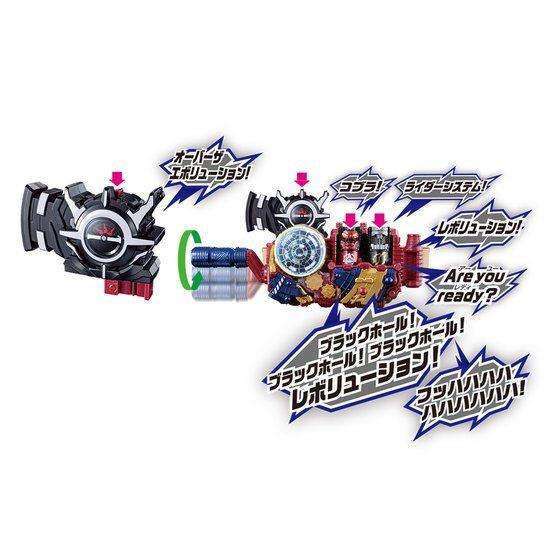 [LOOSE] Kamen Rider Build: DX Evol Trigger | CSTOYS INTERNATIONAL