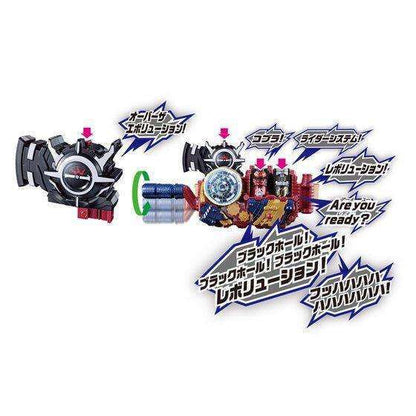 [LOOSE] Kamen Rider Build: DX Evol Trigger | CSTOYS INTERNATIONAL