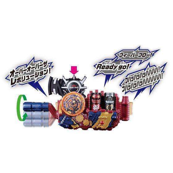 [LOOSE] Kamen Rider Build: DX Evol Trigger | CSTOYS INTERNATIONAL