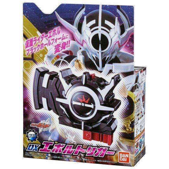 [LOOSE] Kamen Rider Build: DX Evol Trigger | CSTOYS INTERNATIONAL