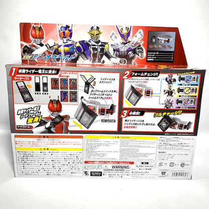 Kamen Rider Den-O: Henshin Belt Ver. 20th - DX Den-O Belt | CSTOYS INTERNATIONAL