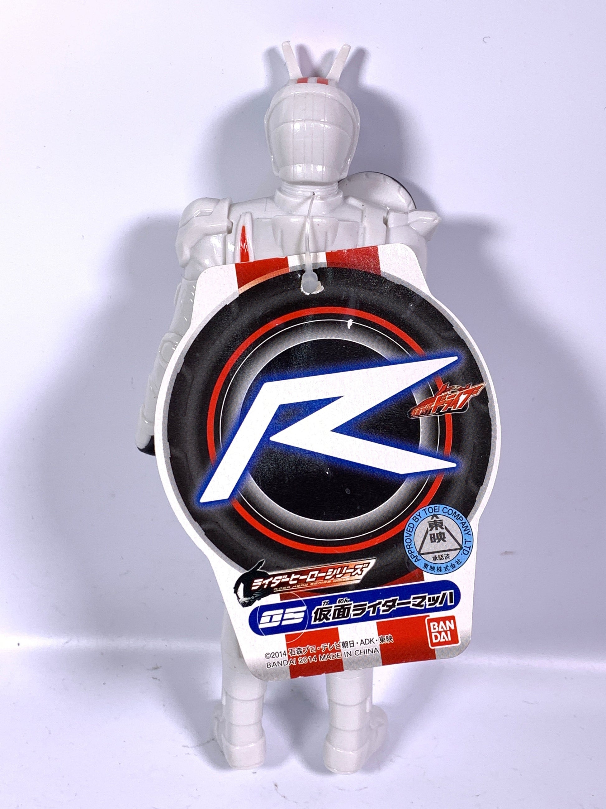 Kamen Rider Drive: RHS - 11 Figure Set | CSTOYS INTERNATIONAL