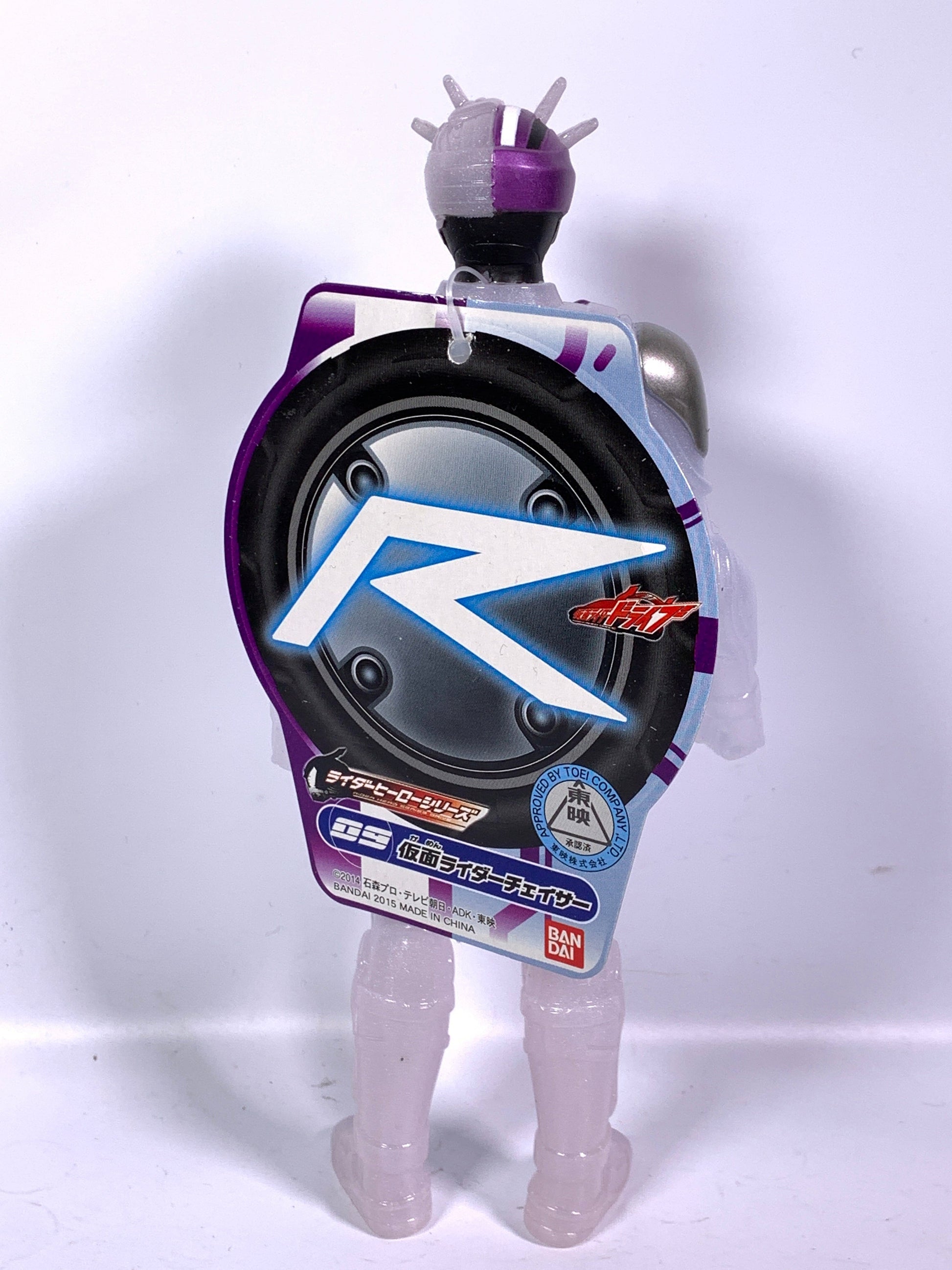 Kamen Rider Drive: RHS - 11 Figure Set | CSTOYS INTERNATIONAL