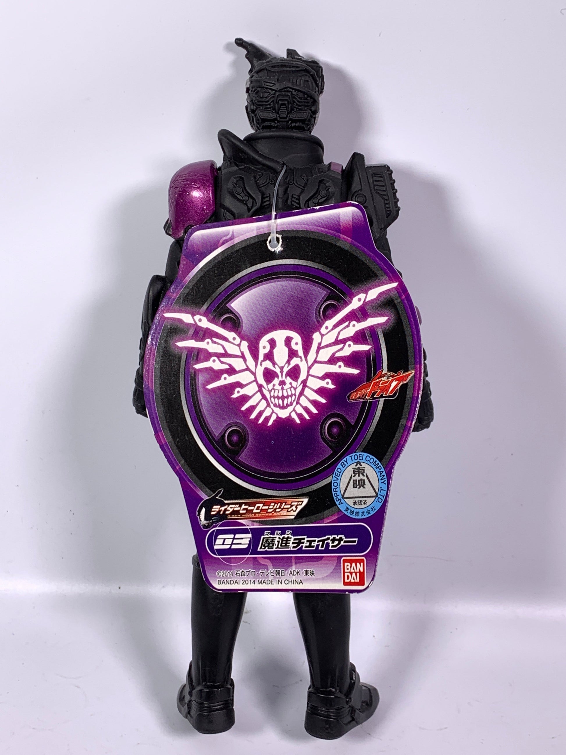 Kamen Rider Drive: RHS - 11 Figure Set | CSTOYS INTERNATIONAL