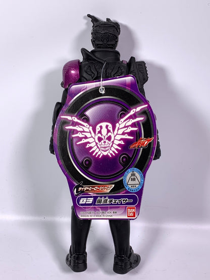 Kamen Rider Drive: RHS - 11 Figure Set | CSTOYS INTERNATIONAL