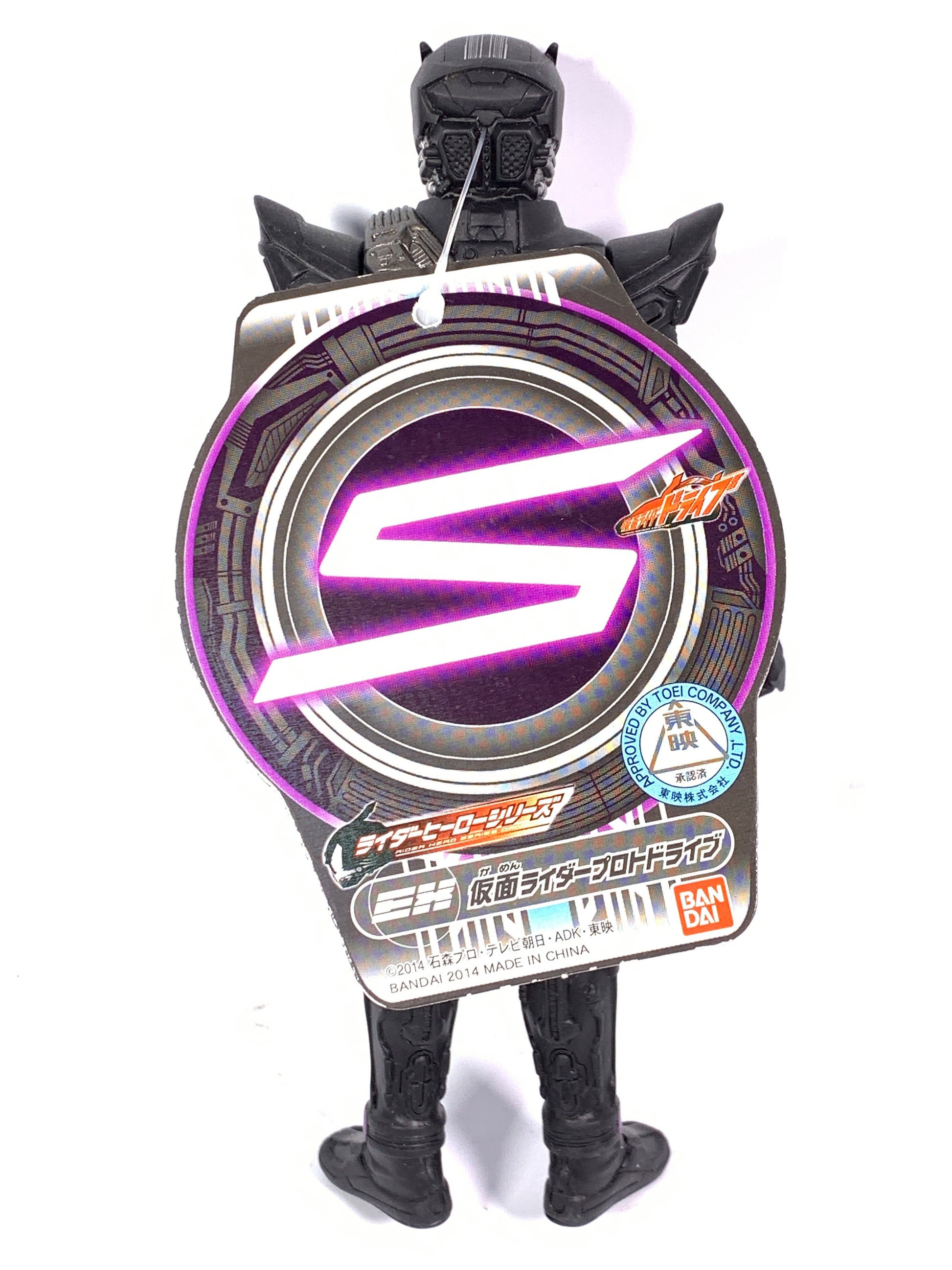 Kamen Rider Drive: RHS - 11 Figure Set | CSTOYS INTERNATIONAL