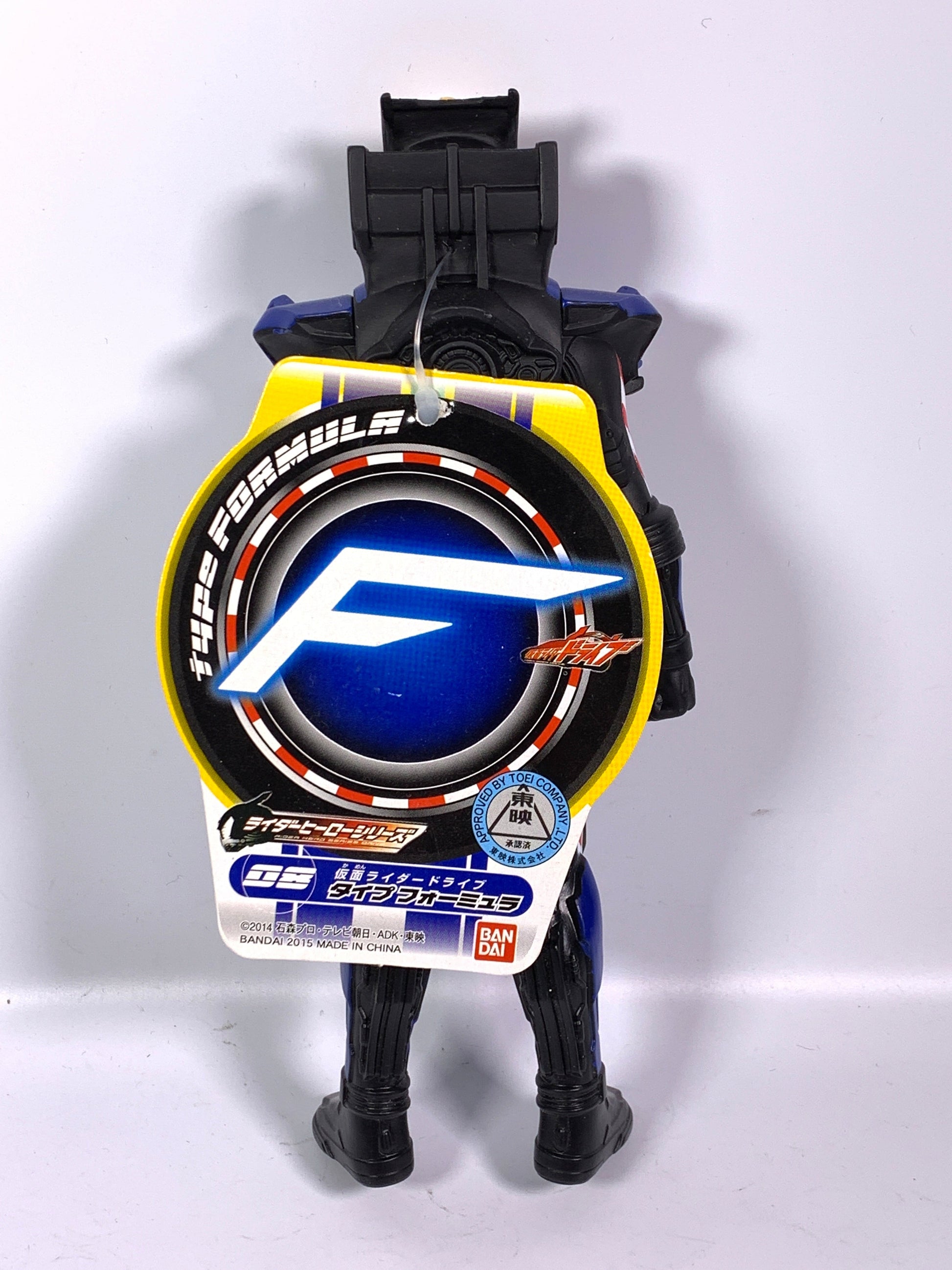 Kamen Rider Drive: RHS - 11 Figure Set | CSTOYS INTERNATIONAL