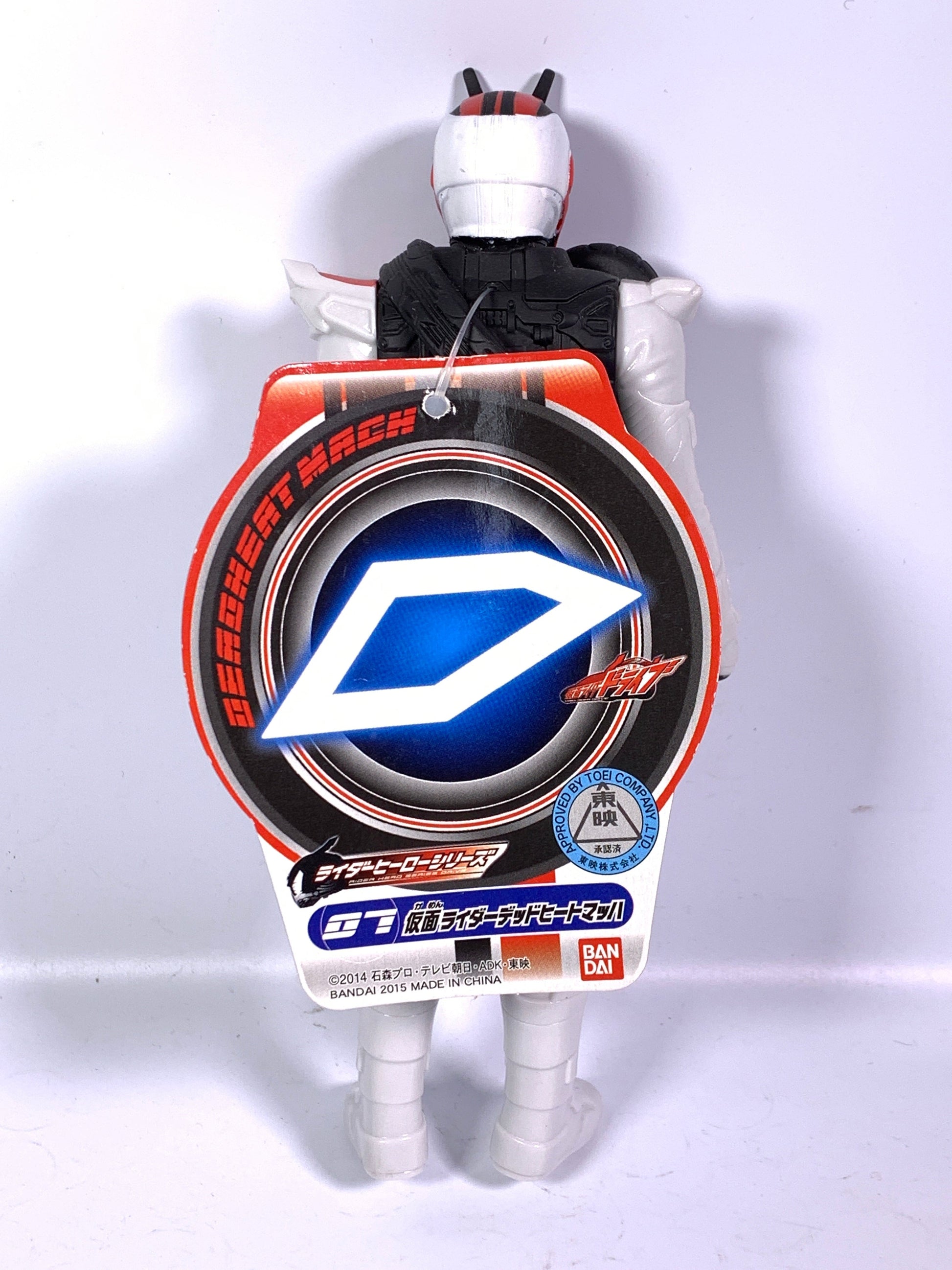 Kamen Rider Drive: RHS - 11 Figure Set | CSTOYS INTERNATIONAL