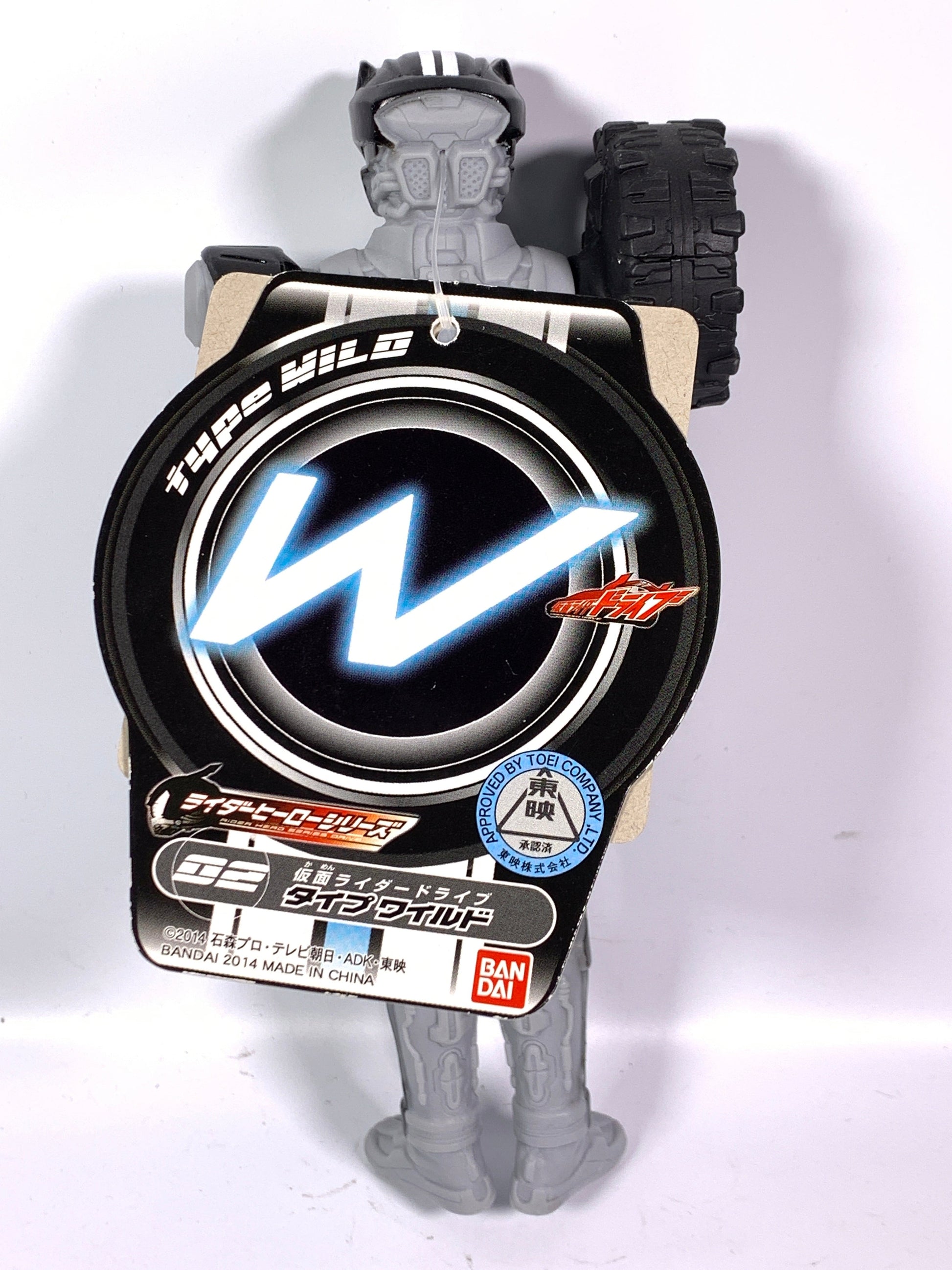 Kamen Rider Drive: RHS - 11 Figure Set | CSTOYS INTERNATIONAL