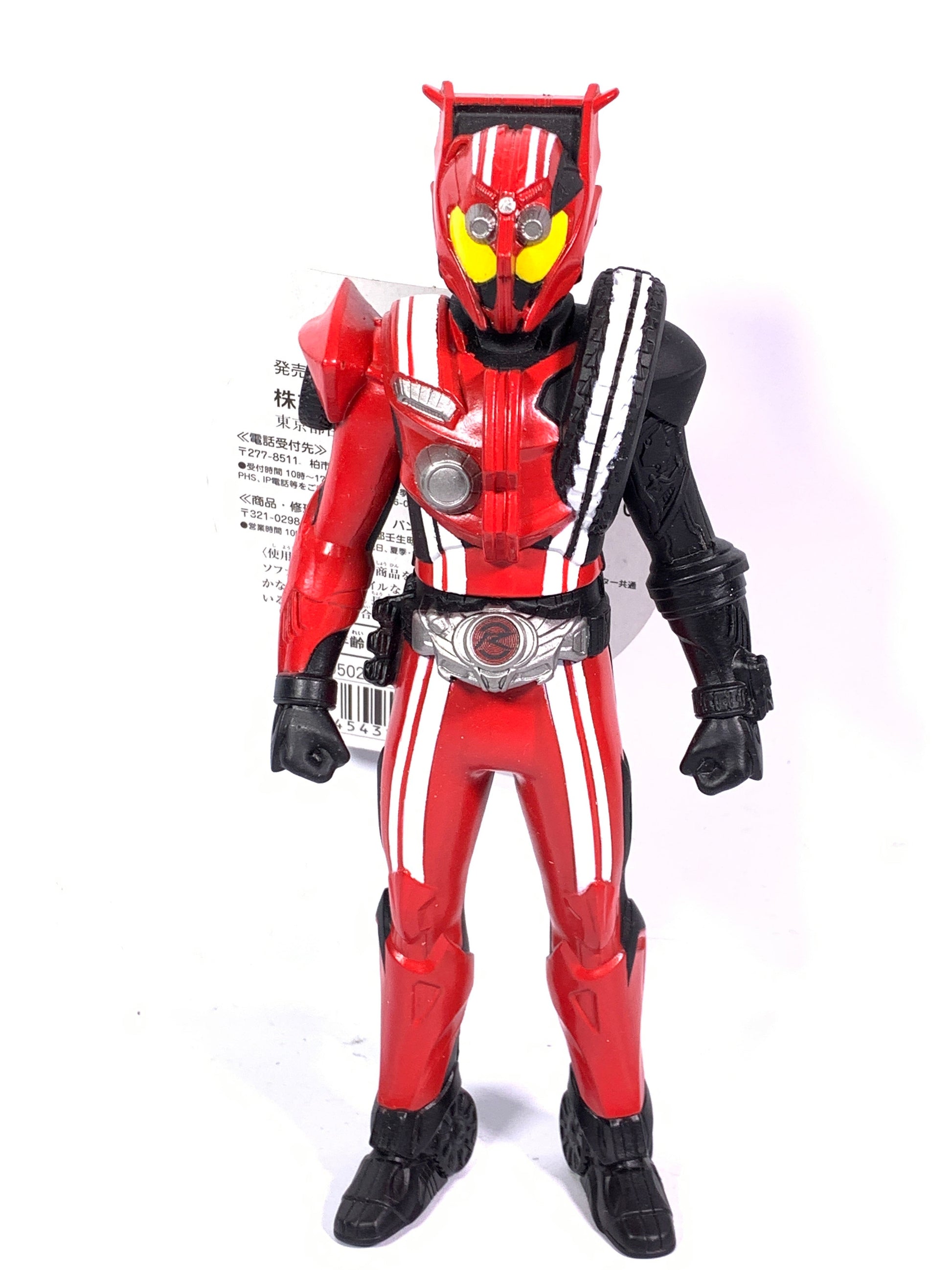 Kamen Rider Drive: RHS - 11 Figure Set | CSTOYS INTERNATIONAL