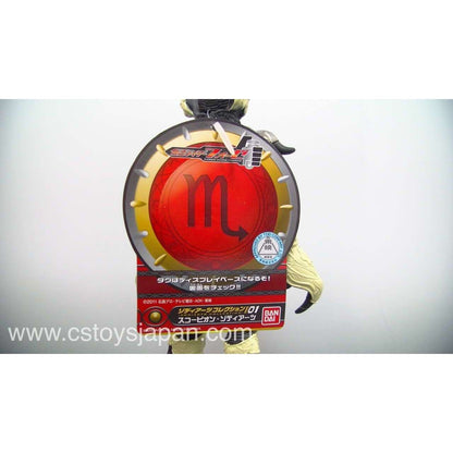 Kamen Rider fourze: Zodiart Collection 01 Scorpion Zodiart | CSTOYS INTERNATIONAL