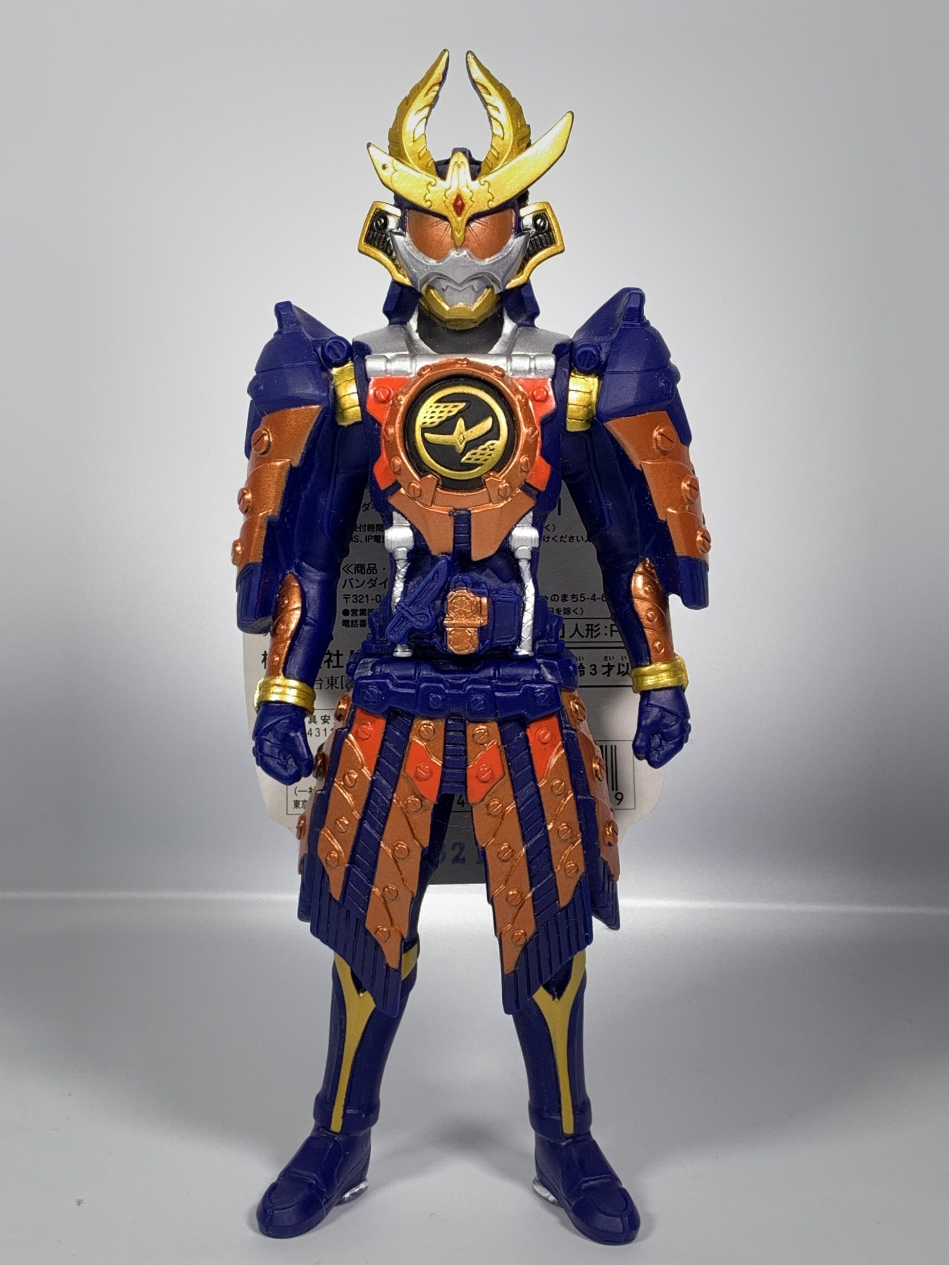 Kamen Rider Fifteen Gaim Arms