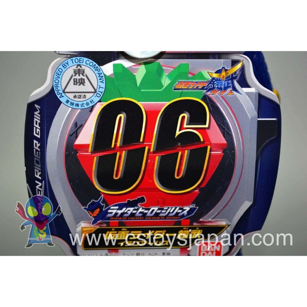 Kamen Rider Gaim RHS06 Gaim Ichigo Arms   (Height: Approx. 170mm) | CSTOYS INTERNATIONAL