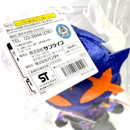 Kamen Rider Geats: Chibi Plushy Toy Kamen Rider Buffa | CSTOYS INTERNATIONAL
