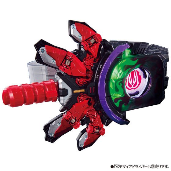 Kamen Rider Geats: DX Boose Mark II Raise Buckle | CSTOYS INTERNATIONAL