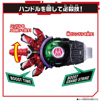 Kamen Rider Geats: DX Boose Mark II Raise Buckle | CSTOYS INTERNATIONAL