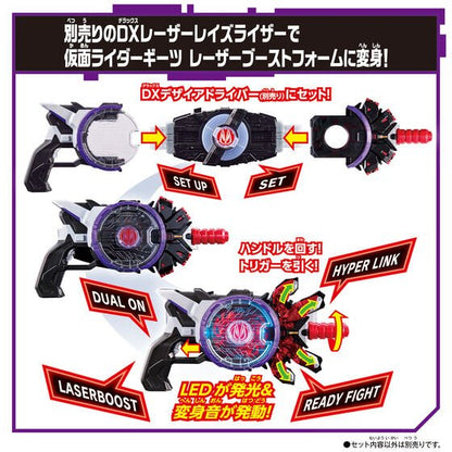 Kamen Rider Geats: DX Boose Mark II Raise Buckle | CSTOYS INTERNATIONAL