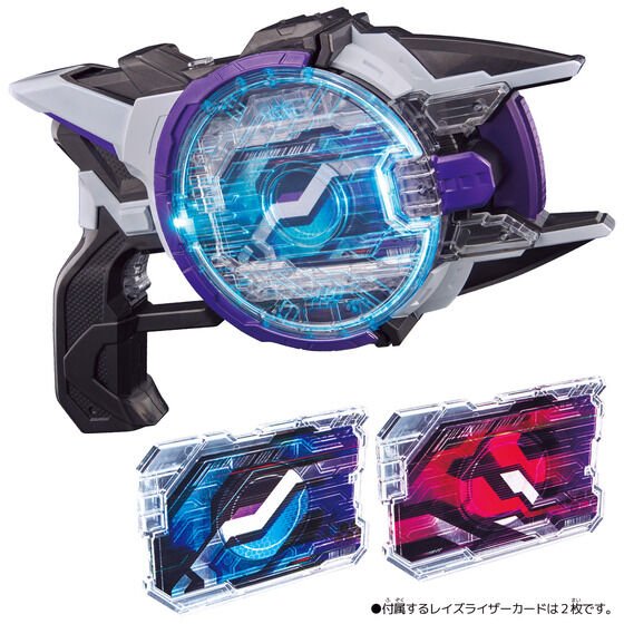 Kamen Rider Geats: DX Boost Mark II & Laser Raise Riser Set | CSTOYS INTERNATIONAL