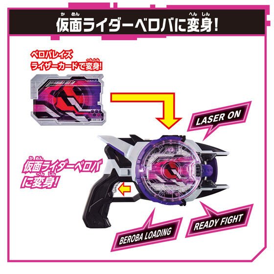 Kamen Rider Geats: DX Boost Mark II & Laser Raise Riser Set | CSTOYS INTERNATIONAL