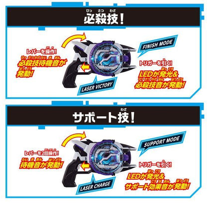 Kamen Rider Geats: DX Boost Mark II & Laser Raise Riser Set | CSTOYS INTERNATIONAL