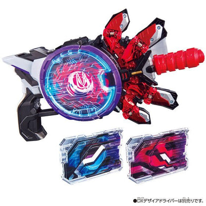 Kamen Rider Geats: DX Boost Mark II & Laser Raise Riser Set | CSTOYS INTERNATIONAL