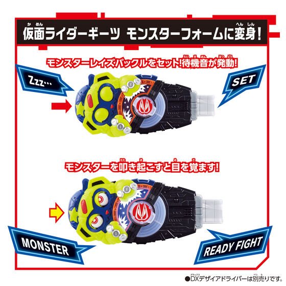 LOOSE] Kamen Rider Geats: DX Monster Raise Buckle with Pank