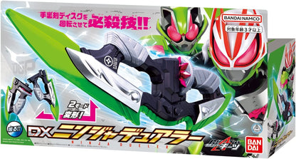 Kamen Rider Geats: DX Ninja Dueler | CSTOYS INTERNATIONAL