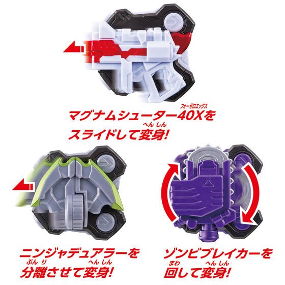 Kamen Rider Geats: DX Support Mission Box Type Geats & DX Weapon Raise Buckle Set | CSTOYS INTERNATIONAL