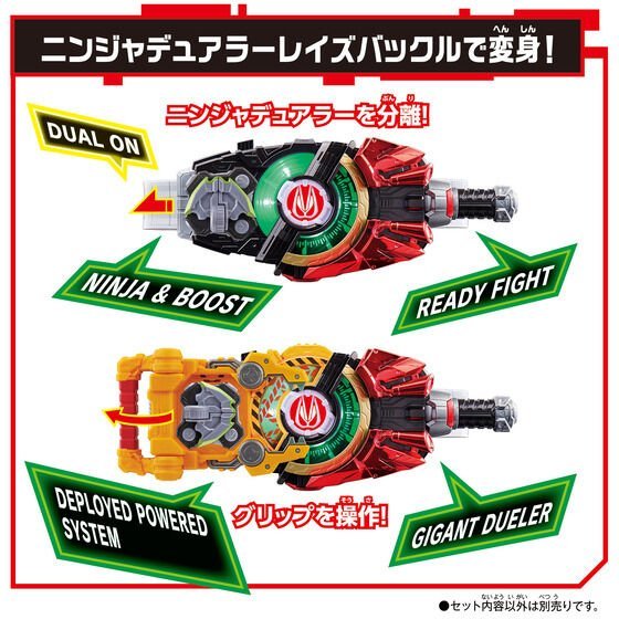 Kamen Rider Geats: DX Support Mission Box Type Geats & DX Weapon Raise Buckle Set | CSTOYS INTERNATIONAL