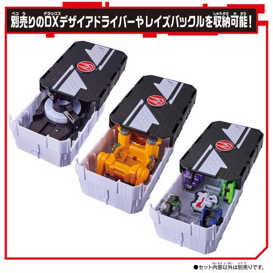 Kamen Rider Geats: DX Support Mission Box Type Geats & DX Weapon Raise Buckle Set | CSTOYS INTERNATIONAL