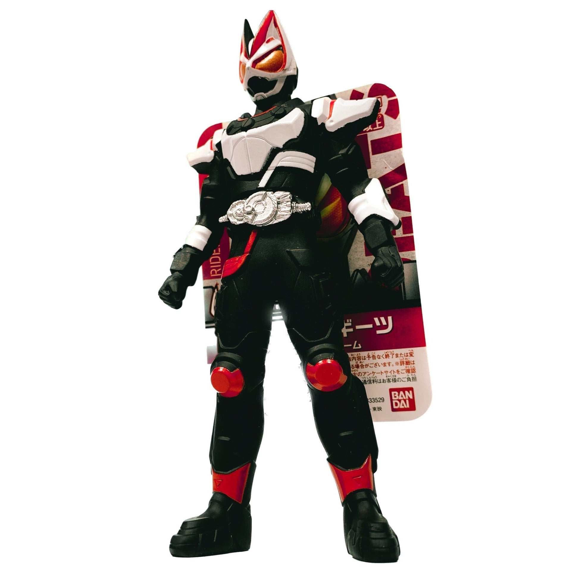 Kamen Rider Geats: RHS 01 Geats Magnum Boost Form Vinyl Figure | CSTOYS INTERNATIONAL