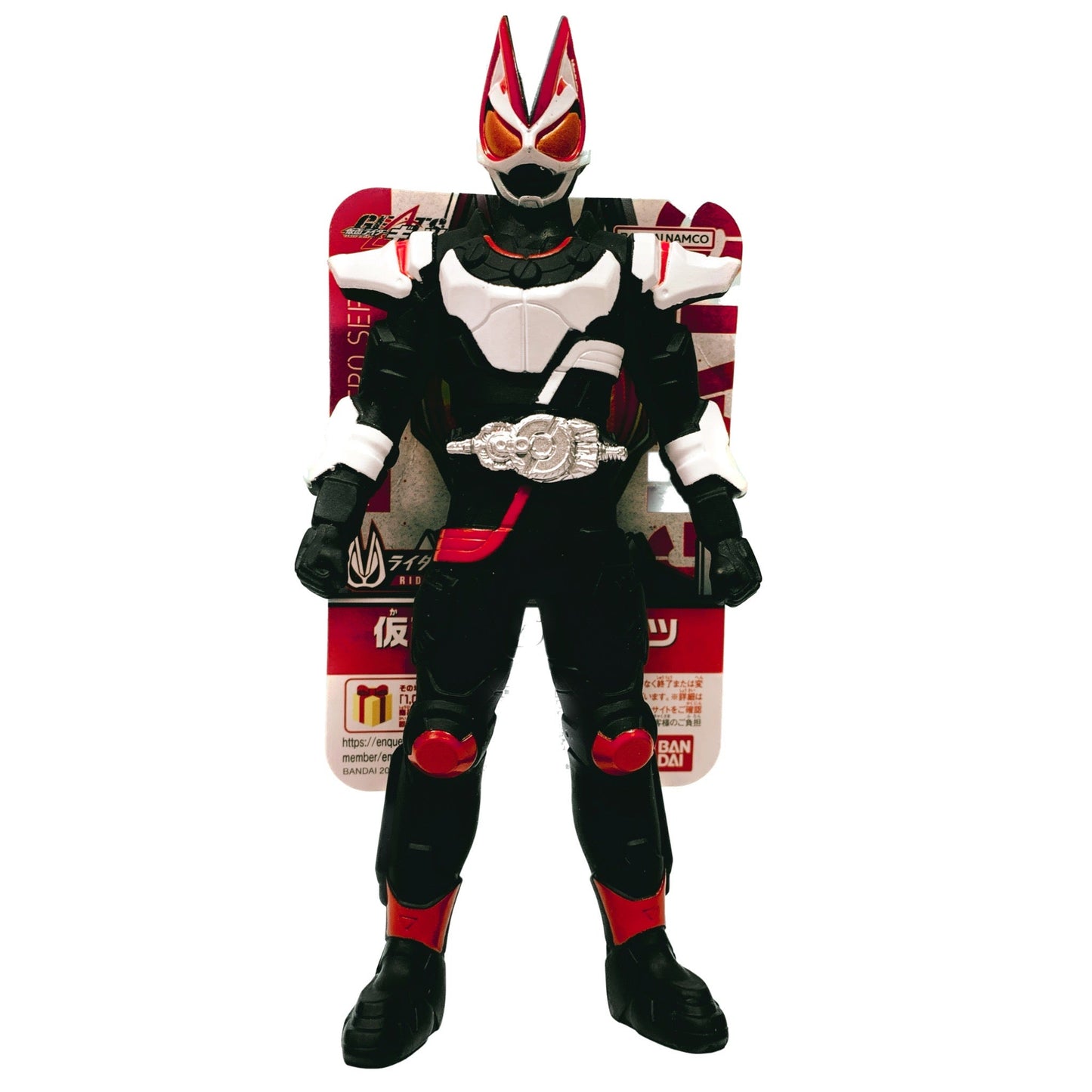 Kamen Rider Geats: RHS 01 Geats Magnum Boost Form Vinyl Figure   (Height: Approx. 100mm) | CSTOYS INTERNATIONAL