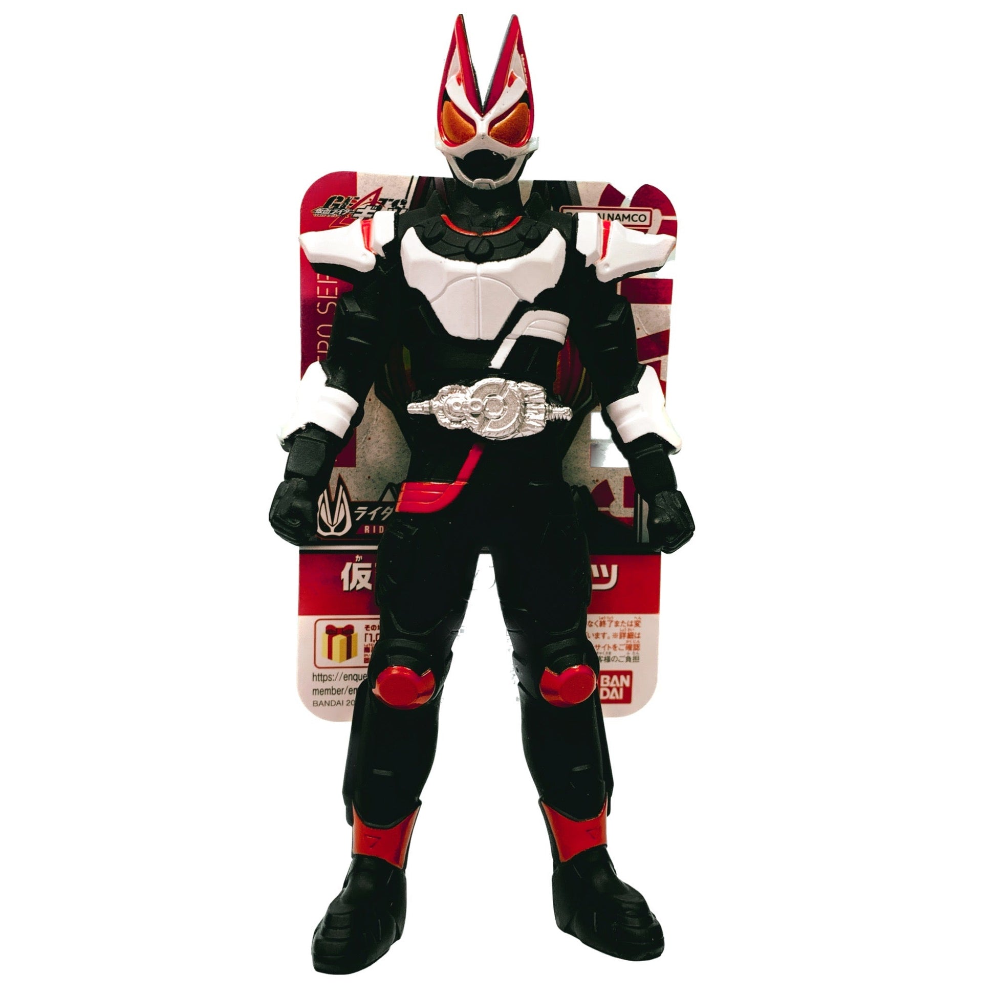 Kamen Rider Geats: RHS 01 Geats Magnum Boost Form Vinyl Figure   (Height: Approx. 100mm) | CSTOYS INTERNATIONAL